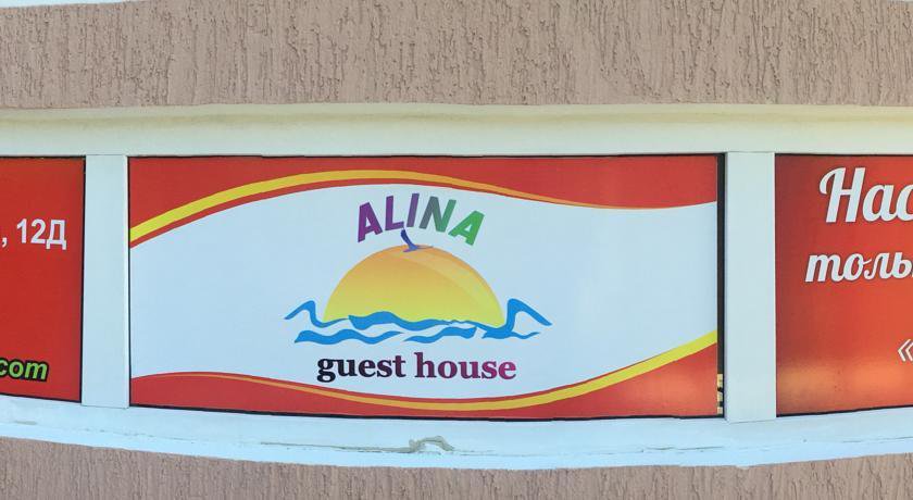 Гостиница Guest House Alina Лермонтово-60