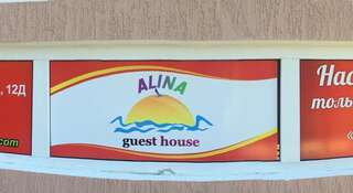 Гостиница Guest House Alina Лермонтово Большой двухместный номер-6