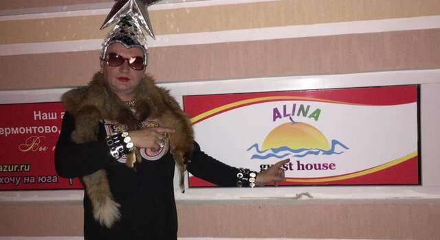 Гостиница Guest House Alina Лермонтово-61