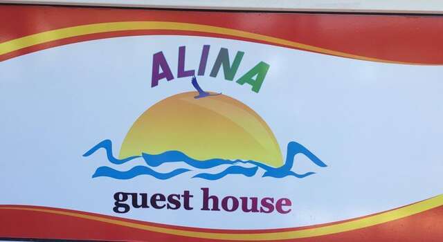 Гостиница Guest House Alina Лермонтово-57